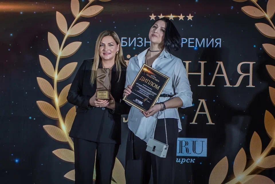 Фото В Новосибирске назвали лидеров бизнеса. Фоторепортаж с церемонии награждения премии «Звёздная лига» 19